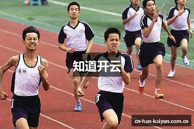 知道开云
